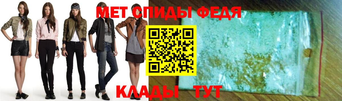 Амфетамин Premium Рубцовск