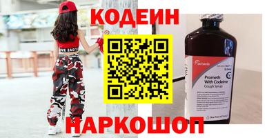 прущие крисы Новозыбков