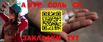 марихуана Новокубанск