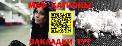 прущие крисы Новозыбков