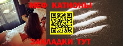соль курить ск Новодвинск