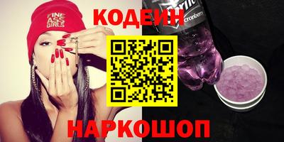 прущие крисы Новозыбков