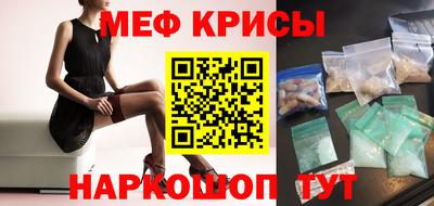 мефедрон Обь