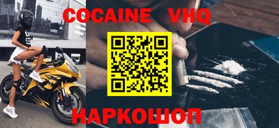 кокс Обнинск