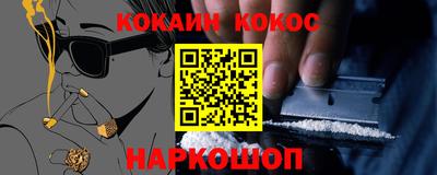 мефедрон Обь