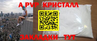 мефедрон Обь