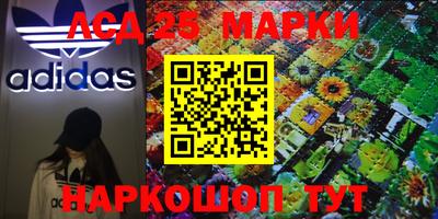 мефедрон Обь
