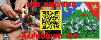 марихуана Новокубанск