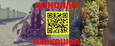 марихуана Новокубанск