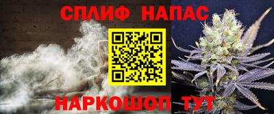 кокс Обнинск