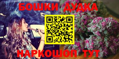 соль курить ск Новодвинск
