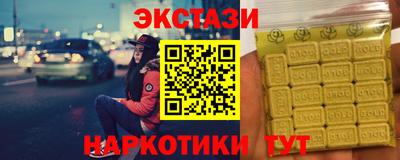 соль курить ск Новодвинск