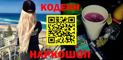 кокс Обнинск