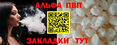 мефедрон Обь