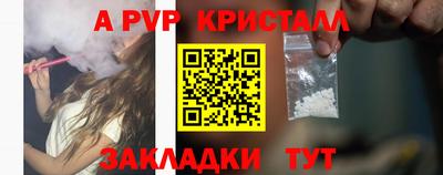 марихуана Новокубанск