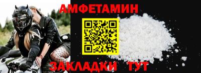 мефедрон Обь