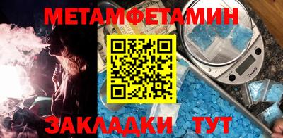 соль курить ск Новодвинск