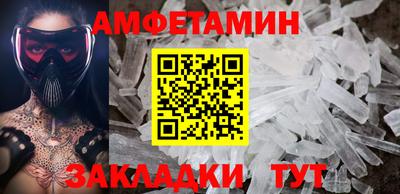 соль курить ск Новодвинск