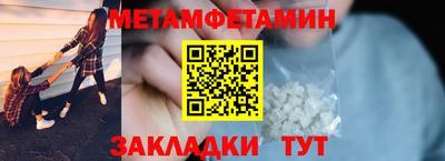кокс Обнинск