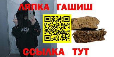 мефедрон Обь