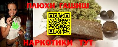 соль курить ск Новодвинск