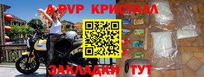 соль курить ск Новодвинск