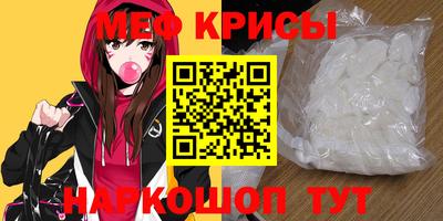 кокс Обнинск