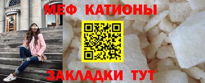 мефедрон Обь