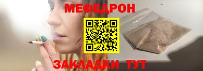 кокс Обнинск