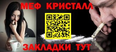марихуана Новокубанск