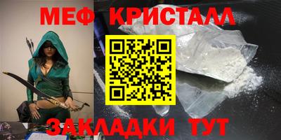 марихуана Новокубанск