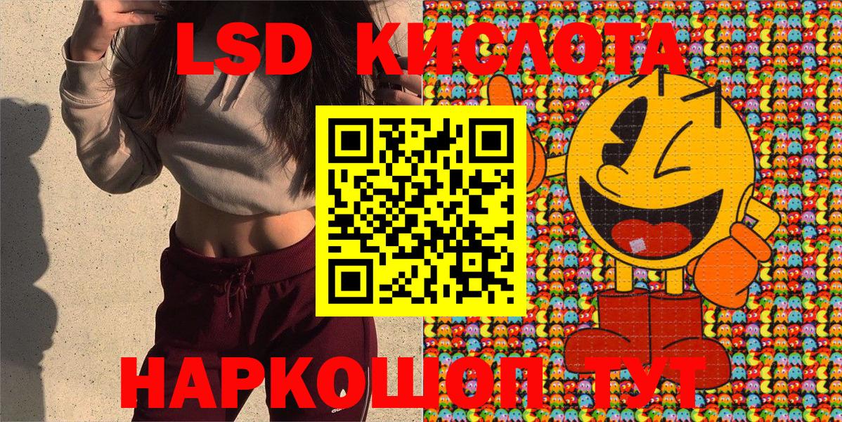 Марки N-bome 1500мкг  Марки N-bome  Рубцовск  Марки N-bome 1500мкг  Вход с VPN 